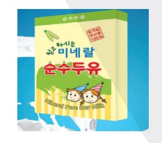  JBF 미네랄 두유